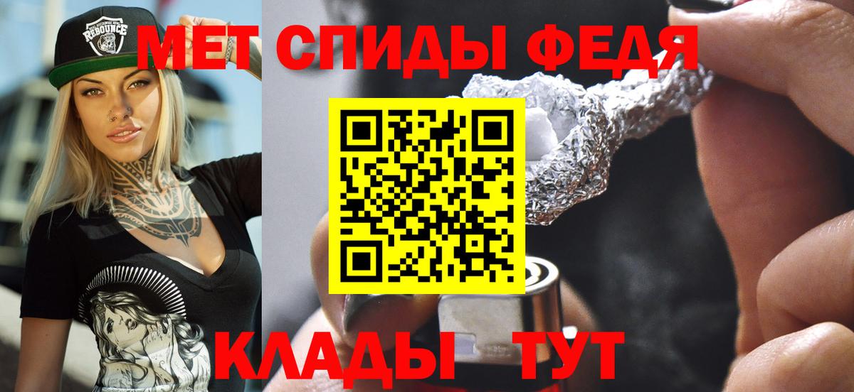 Amphetamine Розовый Губкинский