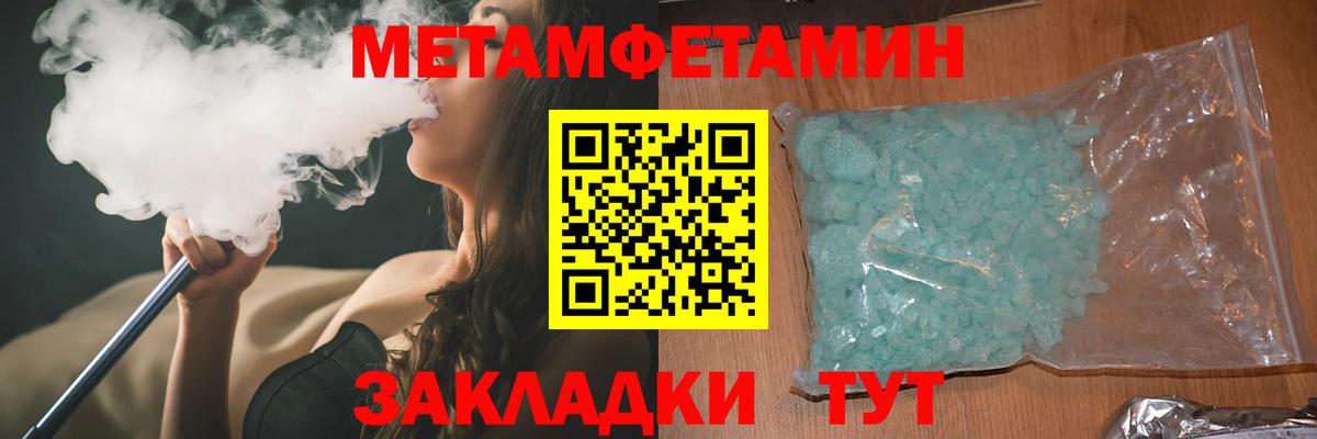 АМФЕТАМИН Premium  Вход с VPN  АМФЕТАМИН  Губкинский 