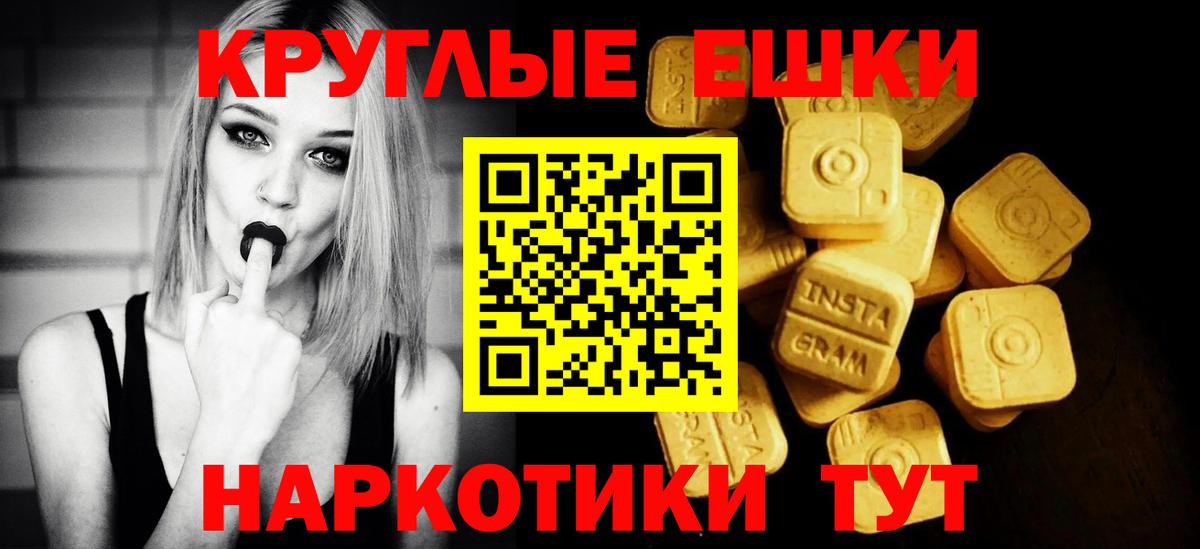 Ecstasy  Вход с VPN  Губкинский  ЭКСТАЗИ MDMA 