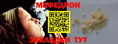 спайс Ливны