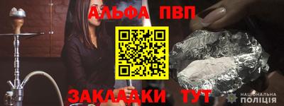 марихуана Лесосибирск
