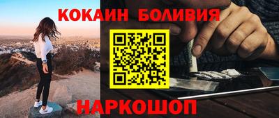 спайс Ливны
