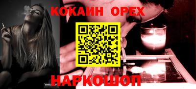 марихуана Лесосибирск