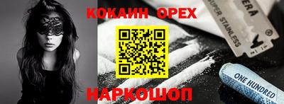 марихуана Лесосибирск