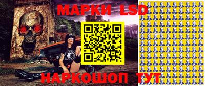 марихуана Лесосибирск