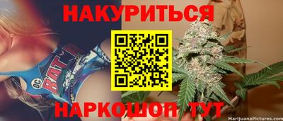 марихуана Лесосибирск