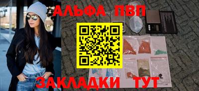 прущая мука Вышний Волочёк