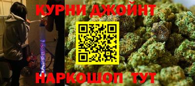 спайс Ливны