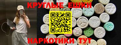 спайс Ливны