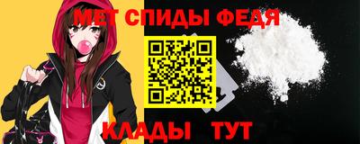 спайс Ливны