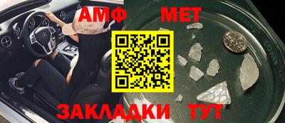 спайс Ливны