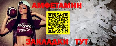 спайс Ливны