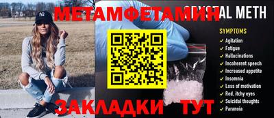 спайс Вязьма