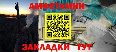 спайс Ливны