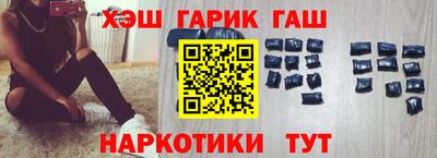 спайс Ливны