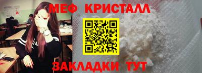 марихуана Лесосибирск