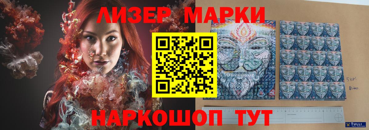 LSD-25 экстази ecstasy Губкинский