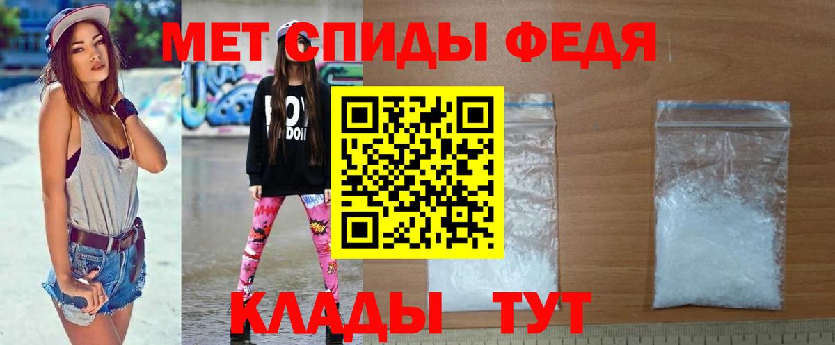 Первитин пудра Губкинский