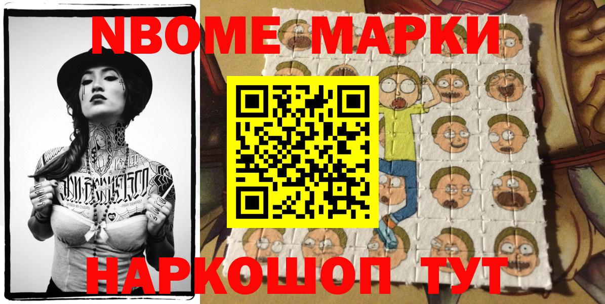 Метамфетамин Губкинский