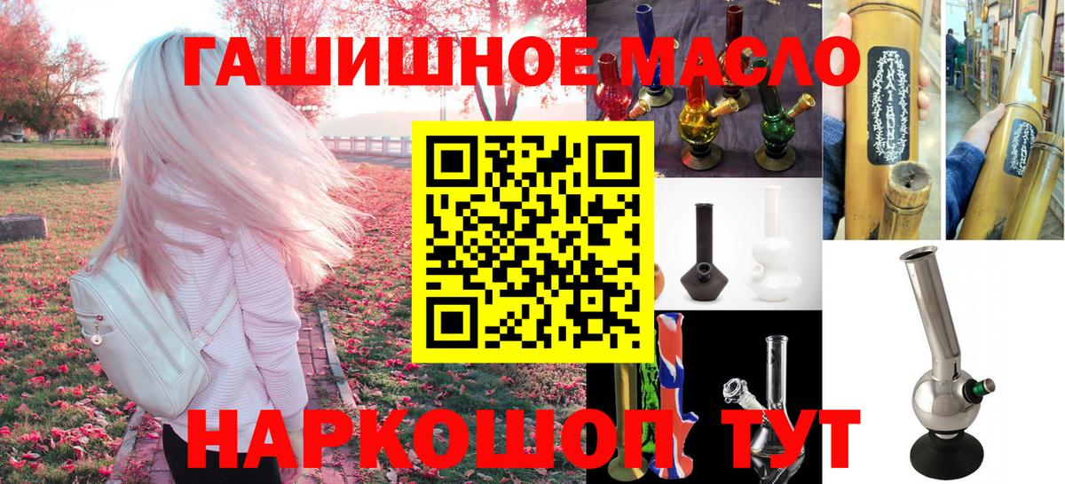 ТГК вейп с тгк  Вход с VPN  Губкинский 