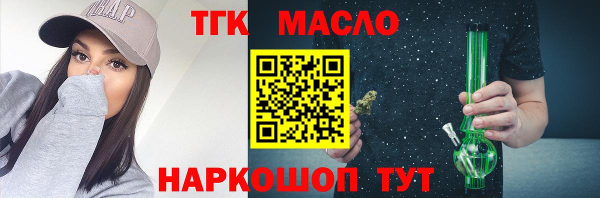 Губкинский  Alpha-PVP СОЛЬ   NBOMe  МДМА  Бошки Шишки  Гашиш  Вход с VPN  КОКАИН  Меф МЯУ МЯУ  